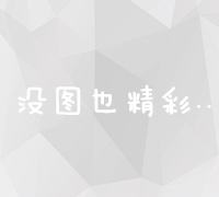 沉浸式手游竞技场：热血沸腾的论坛对决